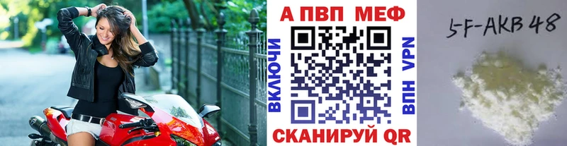 Как найти закладки Ершов A-PVP  МЕФ  Амфетамин  МАРИХУАНА  Гашиш 