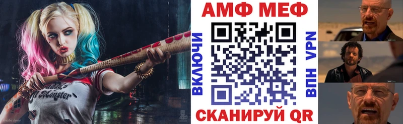 кракен рабочий сайт  Ершов  Amphetamine 98%  где найти  