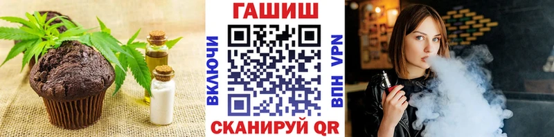 Canna-Cookies конопля  это формула  Ершов 
