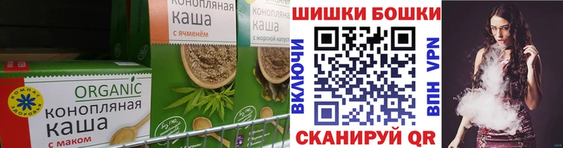 Canna-Cookies марихуана Ершов
