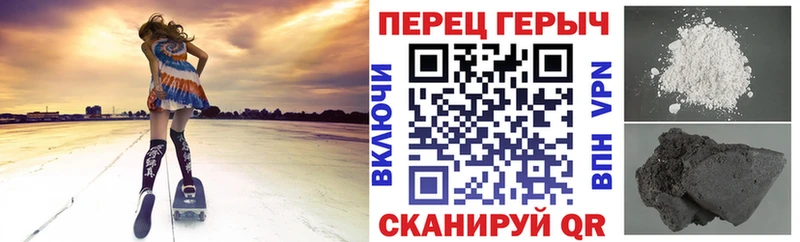 Героин Heroin  МЕГА как зайти  Ершов 