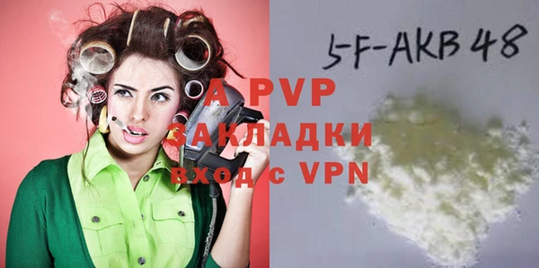 трава Вязьма