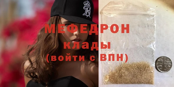 экстази Горняк