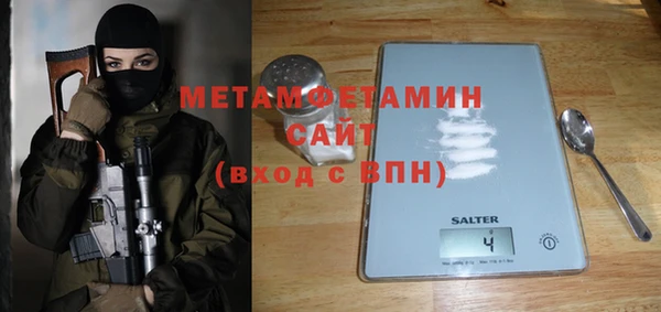 дмт Вяземский