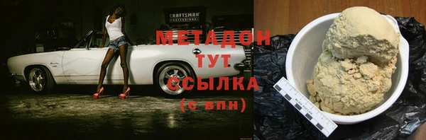 ПСИЛОЦИБИНОВЫЕ ГРИБЫ Волосово