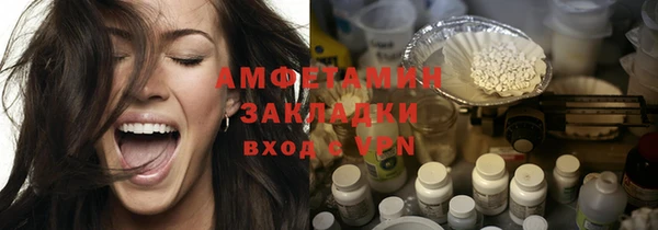 трава Вязьма