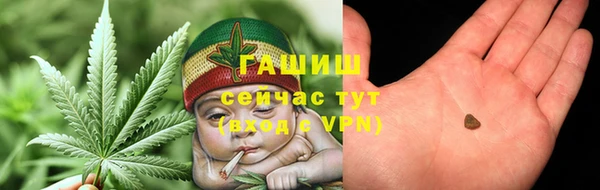 кристаллы Володарск
