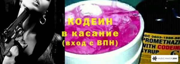 спиды Вязники