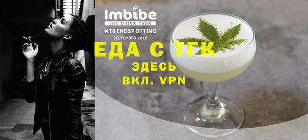 трава Вязьма
