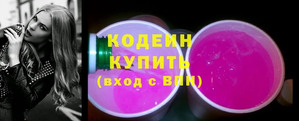 гидра Волоколамск