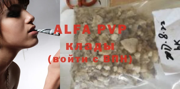 трава Вязьма