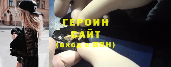 экстази Горняк