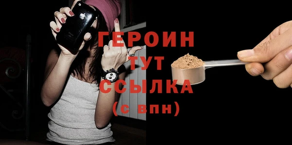 ПСИЛОЦИБИНОВЫЕ ГРИБЫ Волосово