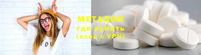 дмт Вяземский