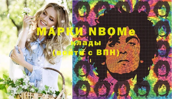 экстази Горняк