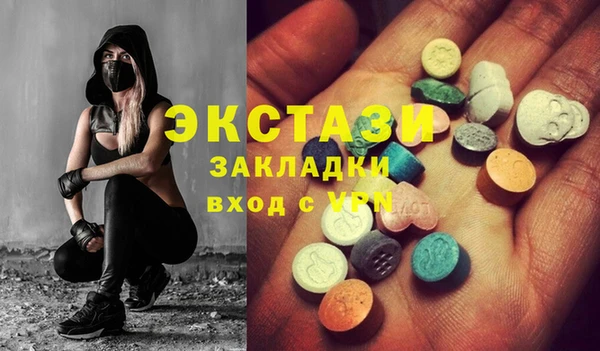 2c-b Горно-Алтайск