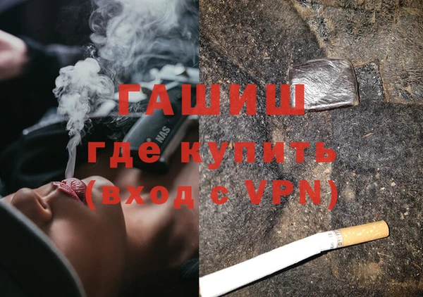кристаллы Володарск