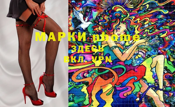 экстази Горняк