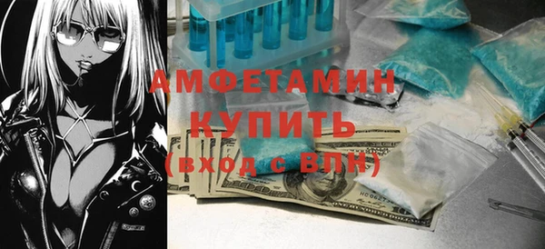 спиды Вязники