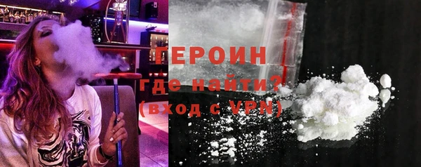 трава Вязьма
