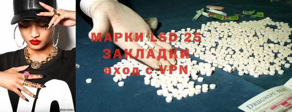 кристаллы Володарск