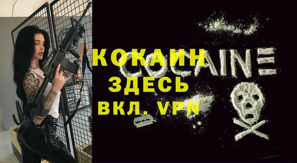 кристаллы Володарск