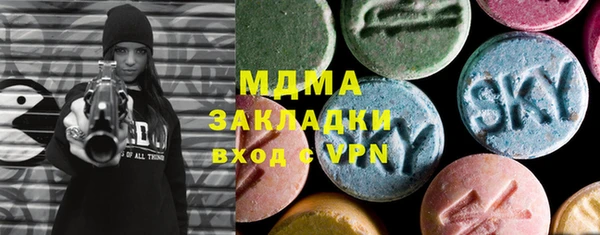 гидра Волоколамск