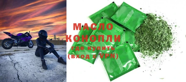спиды Вязники