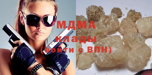 2c-b Горно-Алтайск