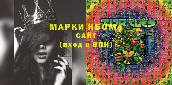 трава Вязьма