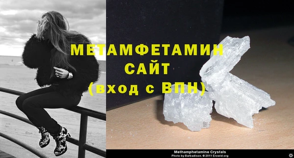 спиды Вязники
