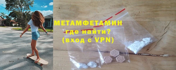 трава Вязьма