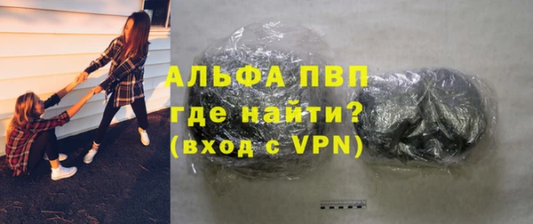 гидра Волоколамск