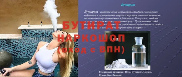 скорость mdpv Горнозаводск
