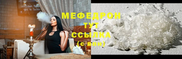 спиды Вязники