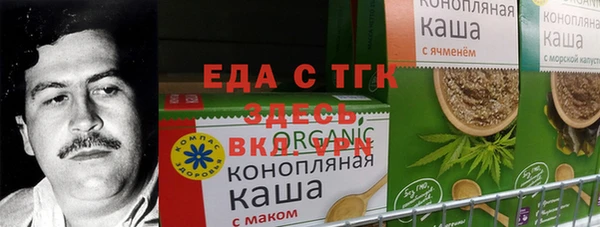 спиды Вязники