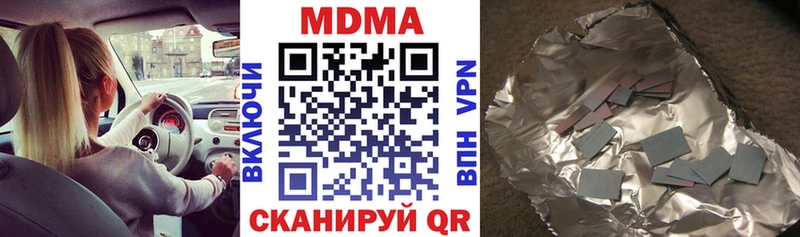 магазин продажи наркотиков Ершов МДМА молли