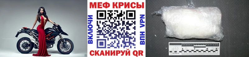 закладка  Ершов  Меф mephedrone 