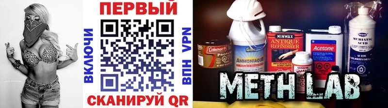Метамфетамин винт магазин продажи Ершов