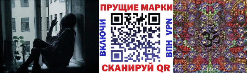 Наркотические марки 1500мкг  Ершов 