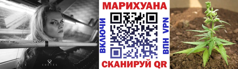 МАРИХУАНА AK-47  дарк нет состав  Ершов  ссылка на мегу ТОР 